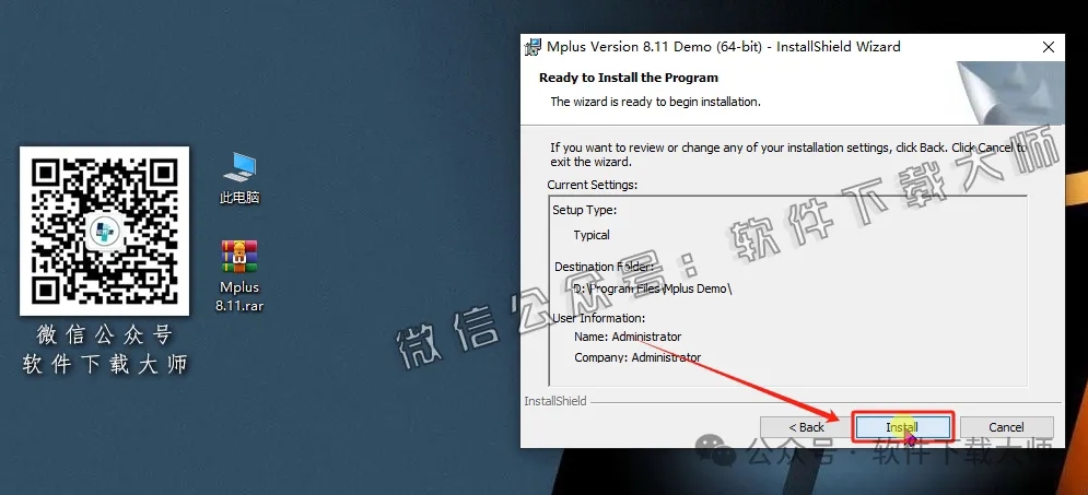 图片[10]-Mplus 8.11(结构方程模型软件)详细安装图文教程：附下载地址