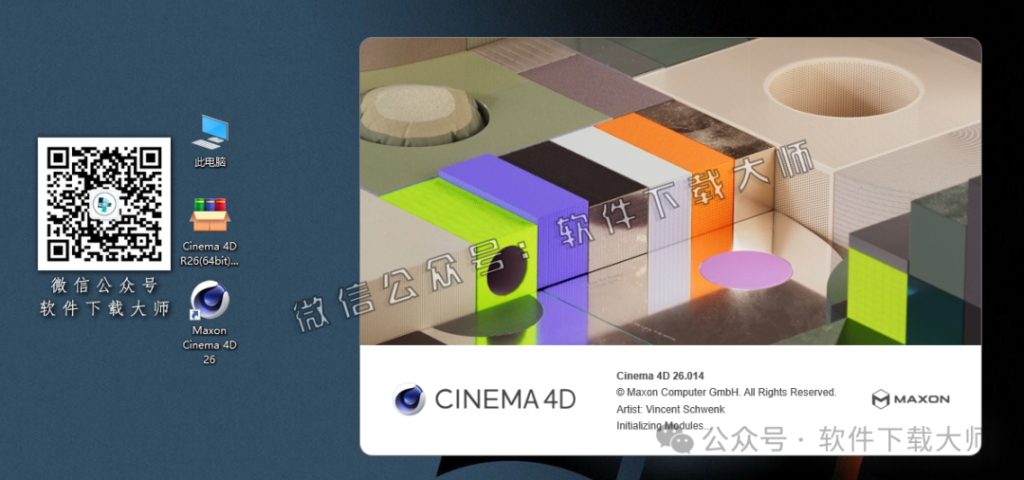 图片[19]-Cinema 4D R26(C4D三维设计)中文破解版详细安装图文教程：附下载地址