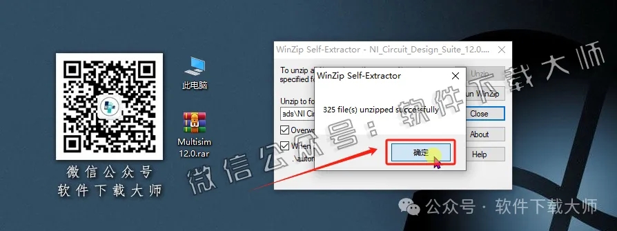 图片[6]-Multisim 12(电子电路仿真设计软件)中文汉化版安装教程：附下载地址
