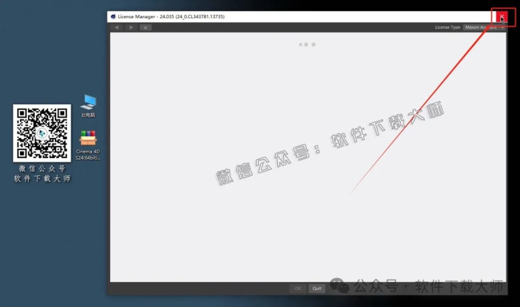 图片[11]-Cinema 4D S24(C4D三维设计)中文破解版详细安装图文教程：附下载地址