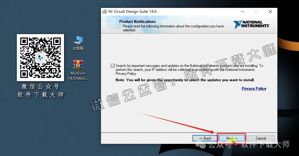 图片[12]-Multisim 14.0(电子电路仿真设计软件)中文汉化版安装教程：附下载地址