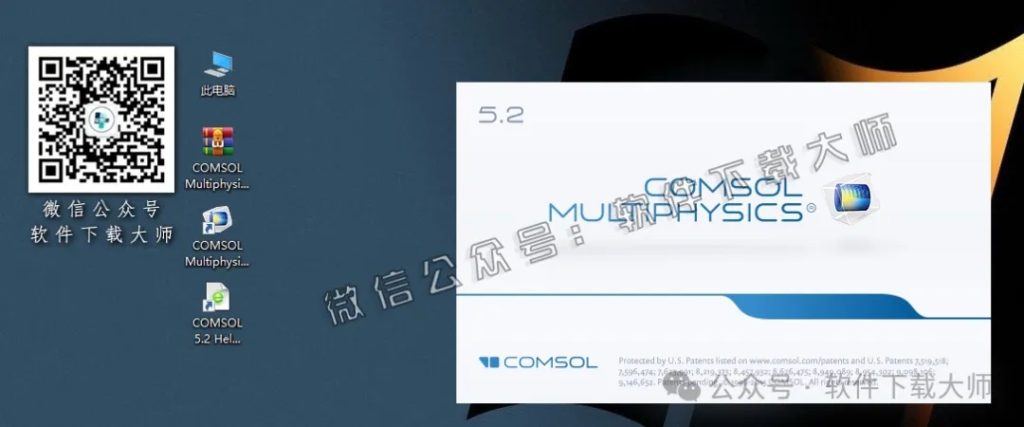 图片[17]-​COMSOL Multiphysics V5.2(数值仿真设计)中文破解版图文教程附：下载地址