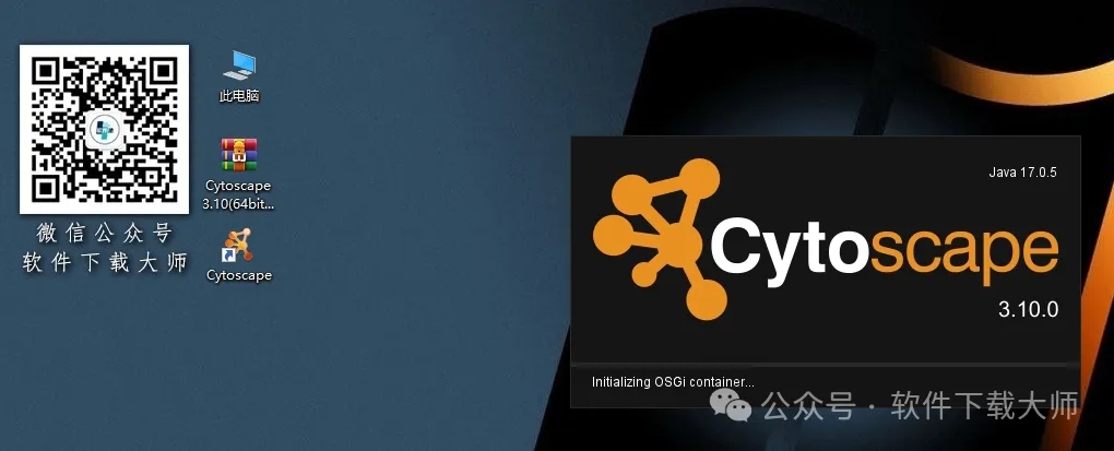 图片[16]-Cytoscape 3.10.0免费开源(生物科学数据分析)英文版图文教程附：下载地址