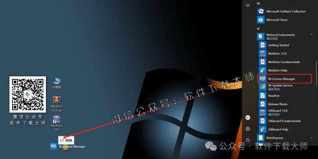 图片[31]-Multisim 12(电子电路仿真设计软件)中文汉化版安装教程：附下载地址