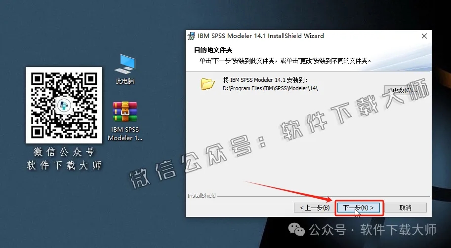 图片[10]-IBM SPSS Modeler V14.1(附安装包文件）中文破解特别版