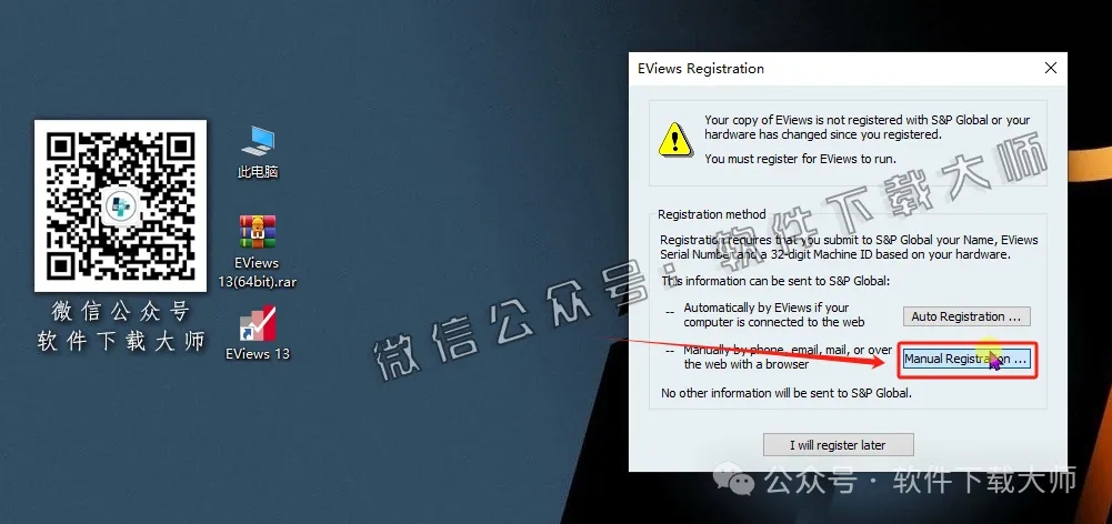 图片[33]-EViews 13.0(计量经济学工具)英文破解版图文教程：附下载地址