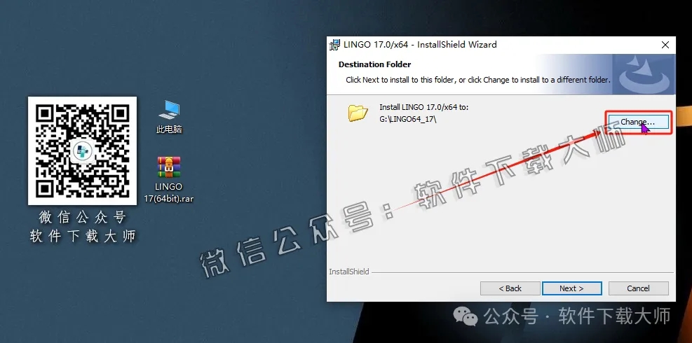 图片[7]-LINGO 17.0数学建模软件包及其安装教程（保姆级）