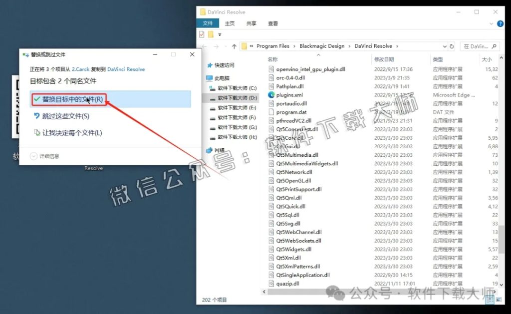 图片[20]-DaVinci Resolve Studio 18.5(达芬奇调色)中文破解版详细安装图文教程：附下载地址