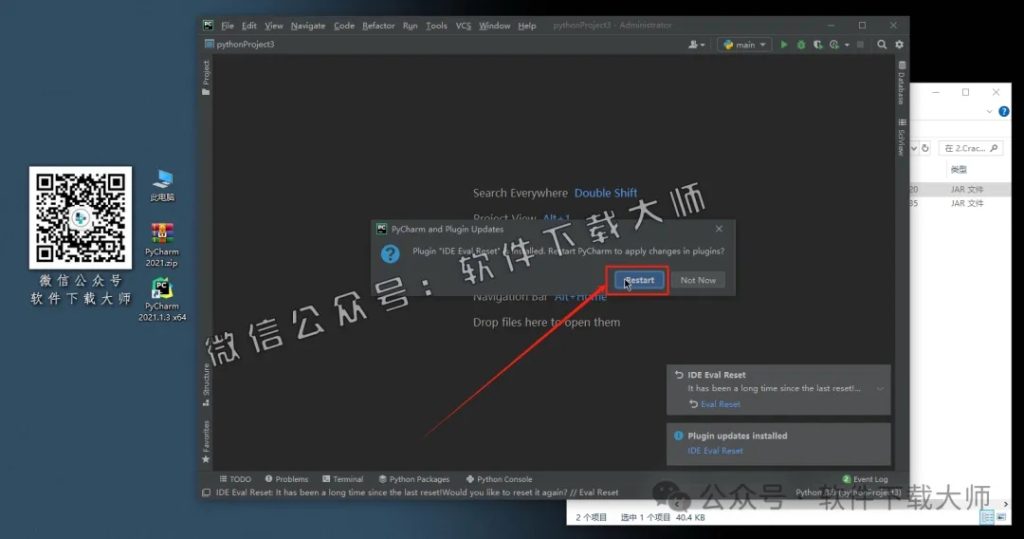图片[23]-PyCharm 2021官网下载(Python IDE集成开发环境)安装图文教程：附下载地址