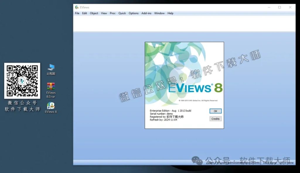 图片[23]-EViews 8.0(计量经济学工具)英文破解版图文教程：附下载地址