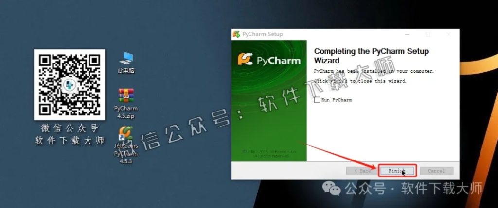 图片[12]-PyCharm 4.5官网下载(Python IDE集成开发环境)安装图文教程：附下载地址