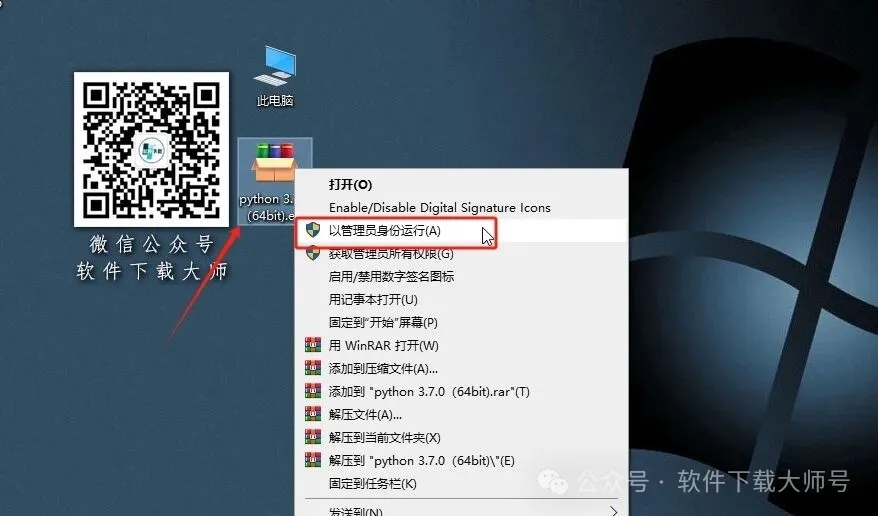 图片[2]-Python 3.7.0(开源高级编程语言)简洁易读的语法、强大的功能库和跨平台特性图文教程：附下载地址