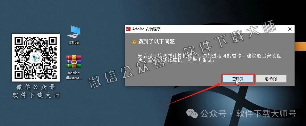 图片[4]-Adobe 2015 独立版全家桶中文版下载安装包及安装教程
