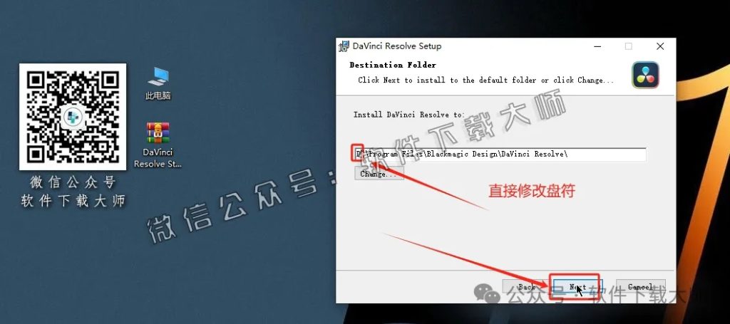 图片[11]-DaVinci Resolve Studio 18.5(达芬奇调色)中文破解版详细安装图文教程：附下载地址