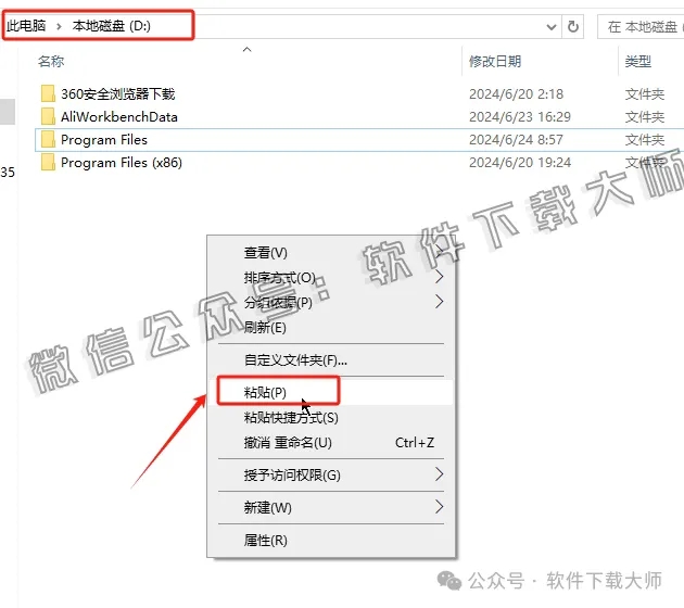 图片[4]-Blender 3.3 免费开源 3D 建模软件安装教程：（附下载地址