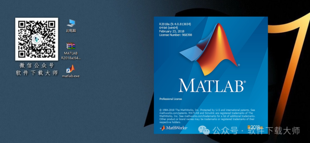 图片[18]-Matlab R2018a(商业数学软件)中文免费版详细安装图文教程：附下载地址