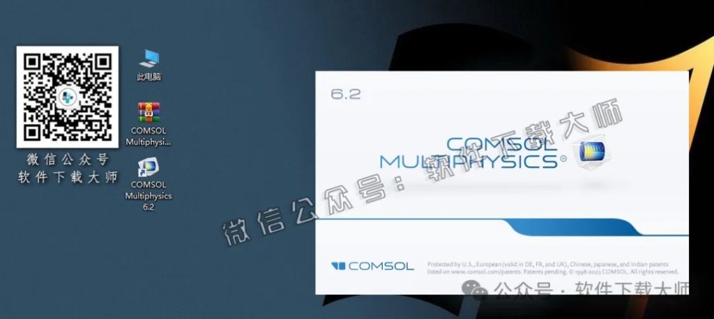 图片[18]-​COMSOL Multiphysics V6.2.0.290(数值仿真设计)中文破解版图文教程附：下载地址