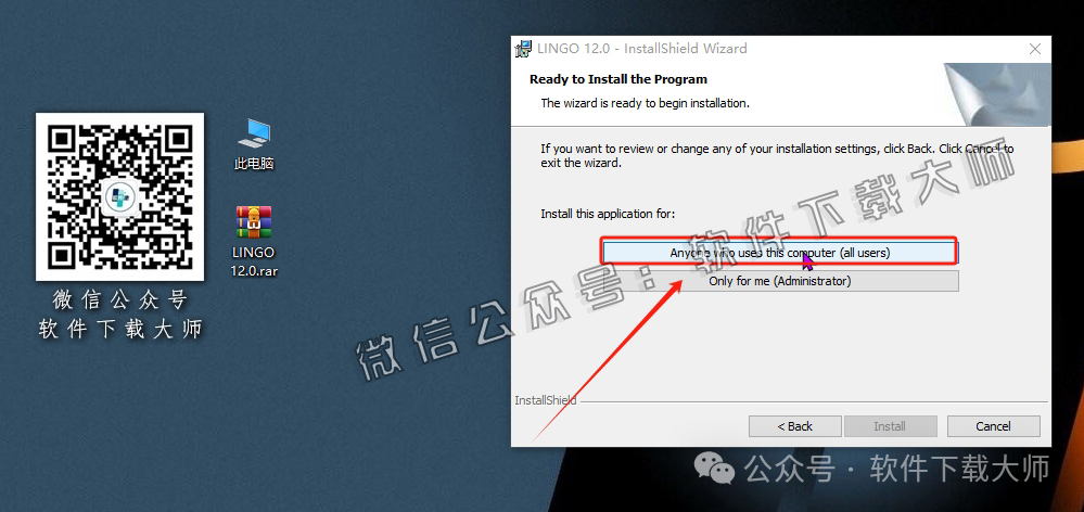 图片[10]-LINGO 12.0数学建模软件包及其安装教程（保姆级）