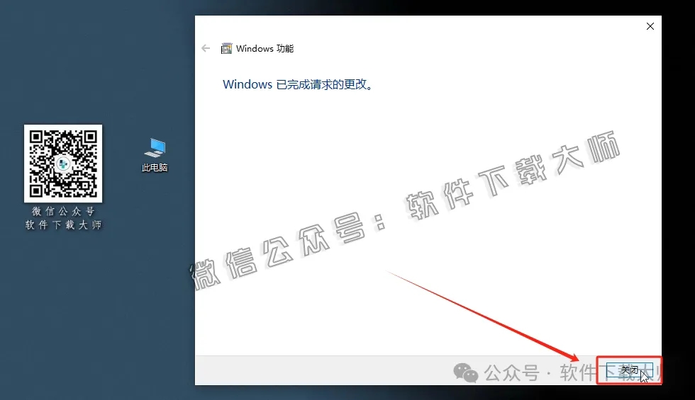 图片[8]-西门子博途TIA Portal V16(自动化编程软件)中文版下载安装包及安装图文教程