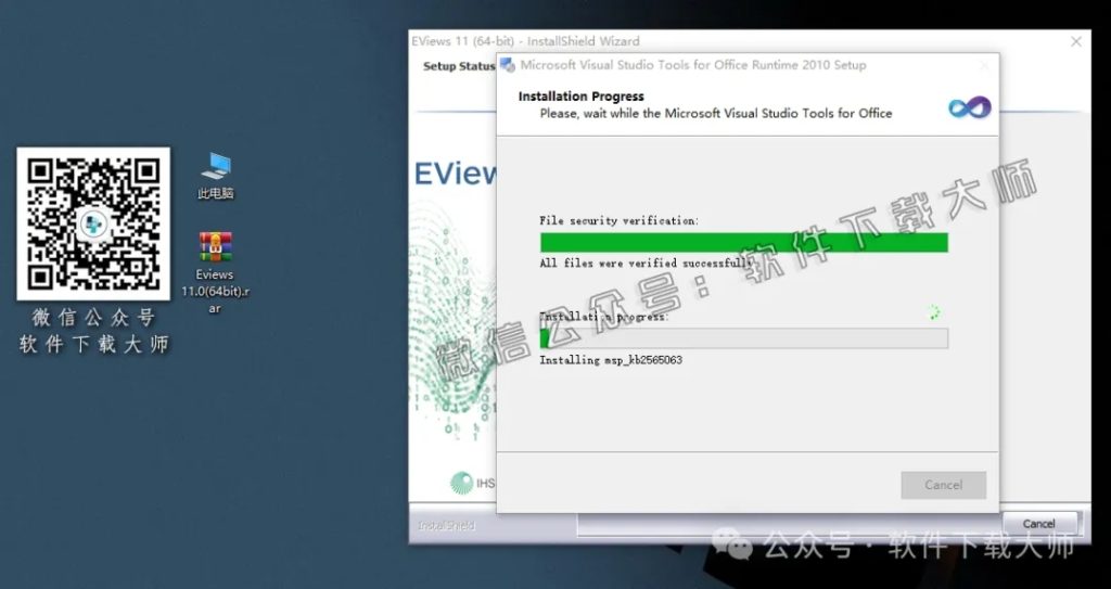 图片[16]-EViews 11.0(计量经济学工具)英文破解版图文教程：附下载地址