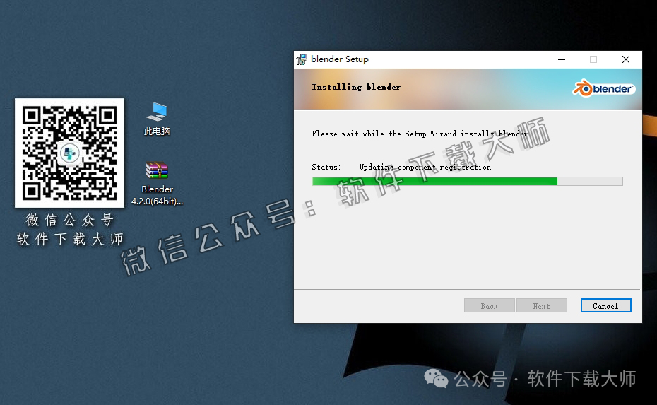 图片[10]-Blender 4.2 免费开源 3D 建模软件安装教程：（附下载地址）