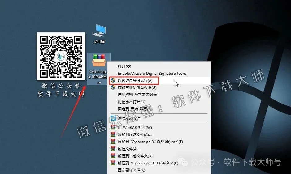 图片[2]-Cytoscape 3.10.0免费开源(生物科学数据分析)英文版图文教程附：下载地址