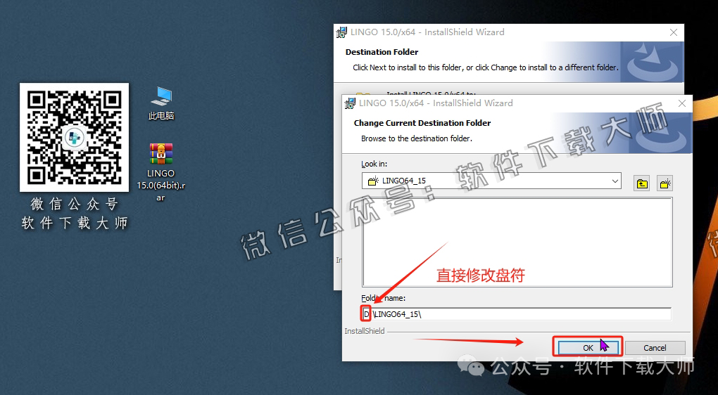 图片[8]-LINGO 15.0数学建模软件包及其安装教程（保姆级）