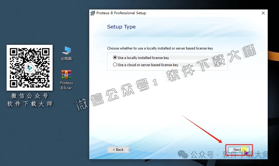 图片[8]-Proteus Professional 8.9(单片机仿真模拟)中文破解版详细安装图文教程：附下载地址