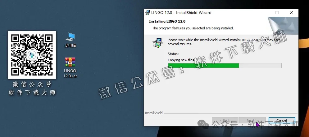 图片[11]-LINGO 12.0数学建模软件包及其安装教程（保姆级）