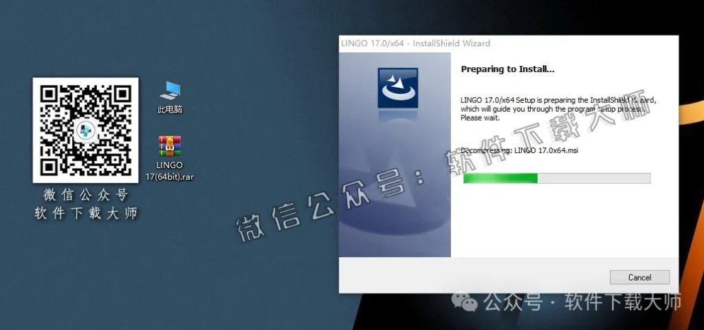 图片[4]-LINGO 17.0数学建模软件包及其安装教程（保姆级）