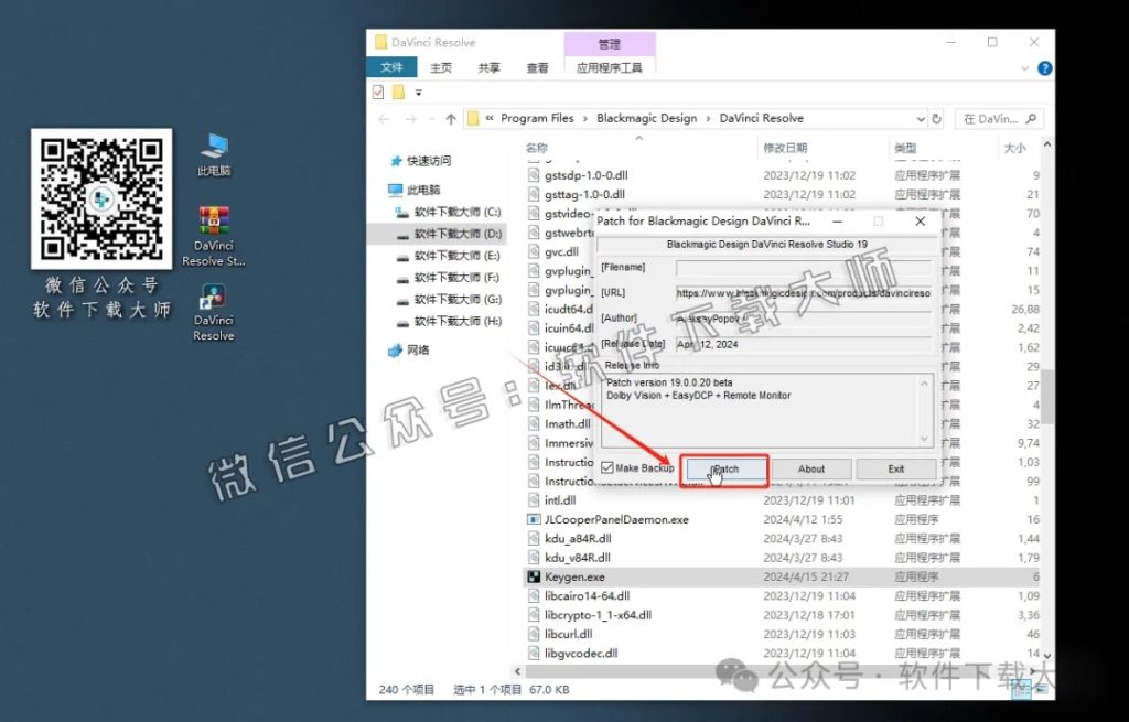 图片[19]-DaVinci Resolve Studio 19.0(达芬奇调色)中文破解版详细安装图文教程：附下载地址