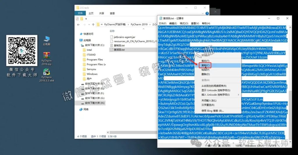 图片[32]-PyCharm 2019官网下载(Python IDE集成开发环境)安装图文教程：附下载地址