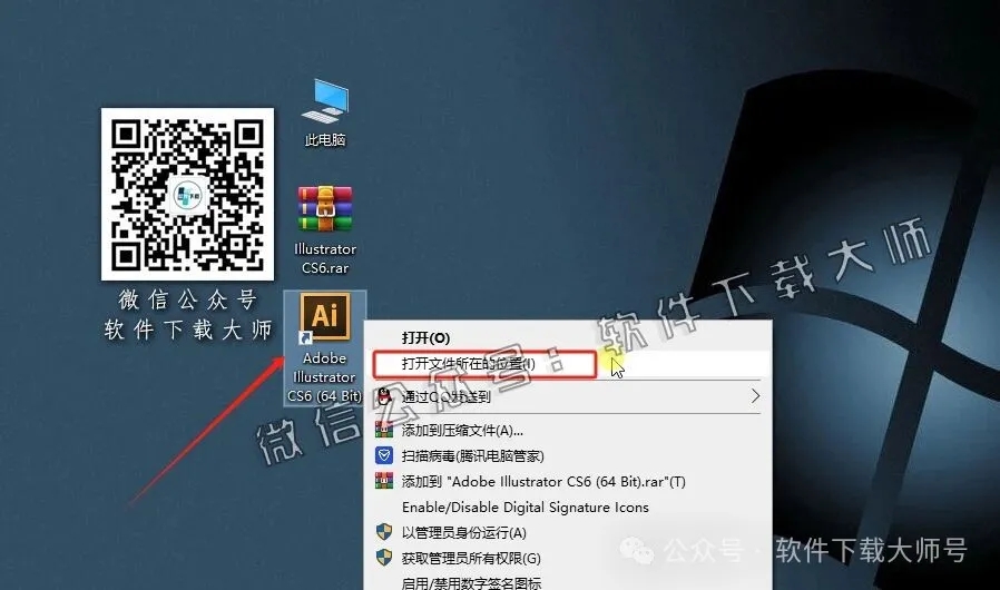 图片[15]-Adobe CS6 独立版全家桶中文版下载安装包及安装教程-拾光资源网丨专注素材资源|软件|软件插件|软件问题|软件教程|Adobe软件|免费下载