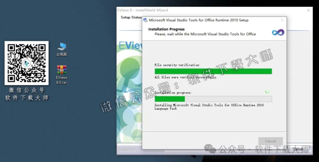 图片[16]-EViews 8.0(计量经济学工具)英文破解版图文教程：附下载地址