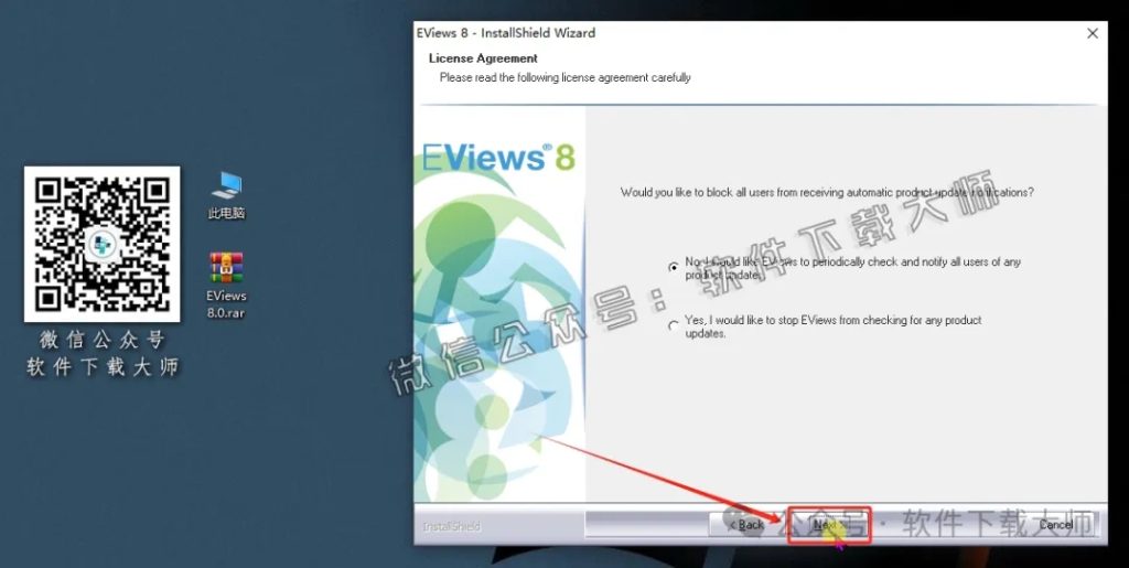 图片[15]-EViews 8.0(计量经济学工具)英文破解版图文教程：附下载地址