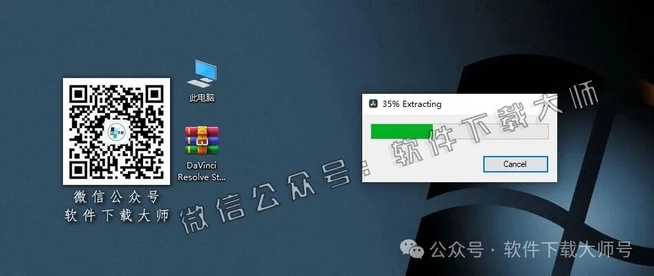 图片[4]-DaVinci Resolve Studio 20.3(达芬奇调色)中文破解版详细安装图文教程：附下载地址
