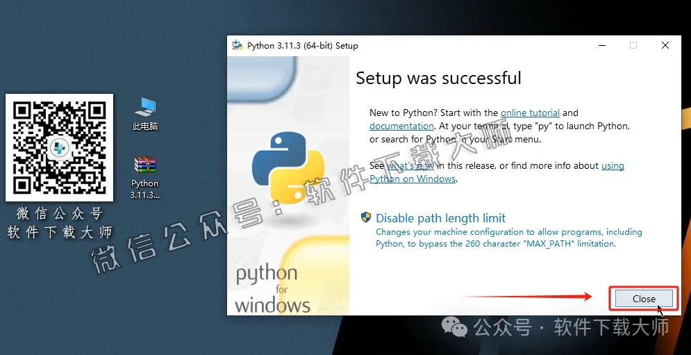图片[10]-Python 3.11(开源高级编程语言)简洁易读的语法、强大的功能库和跨平台特性图文教程：附下载地址