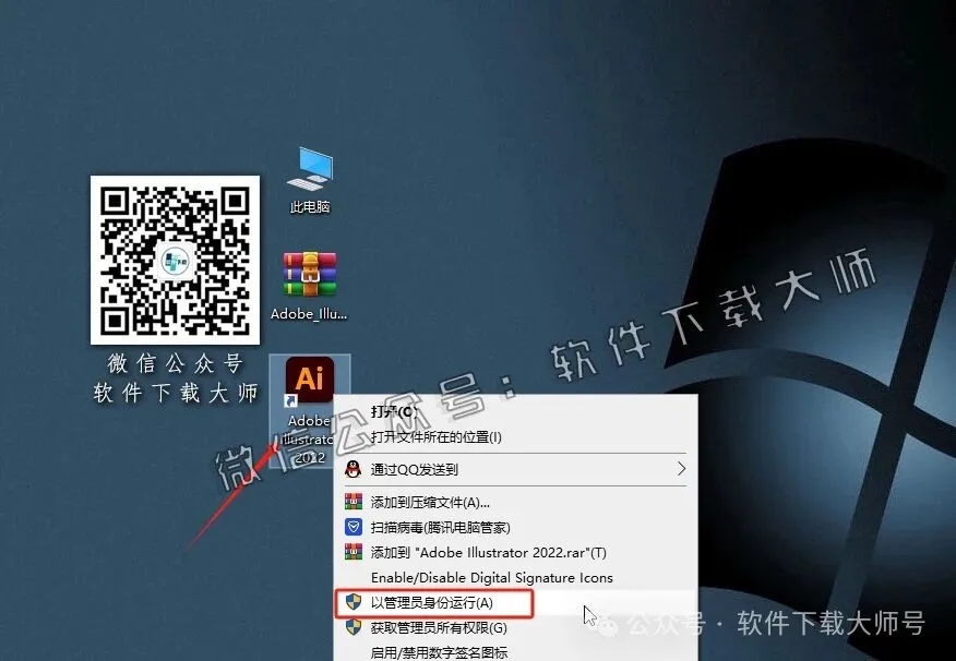 图片[9]-Adobe 2022 独立版全家桶中文版下载安装包及安装教程