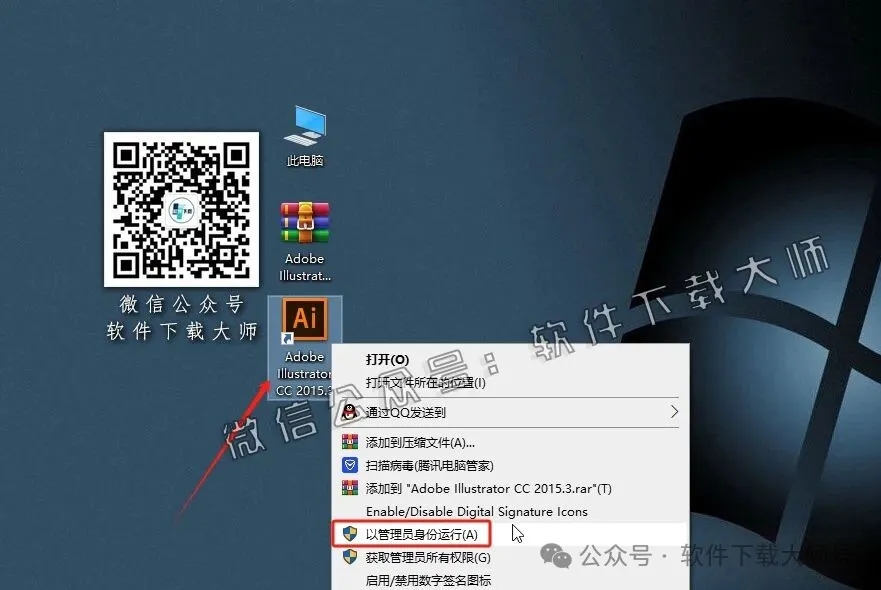 图片[12]-Adobe 2015 独立版全家桶中文版下载安装包及安装教程