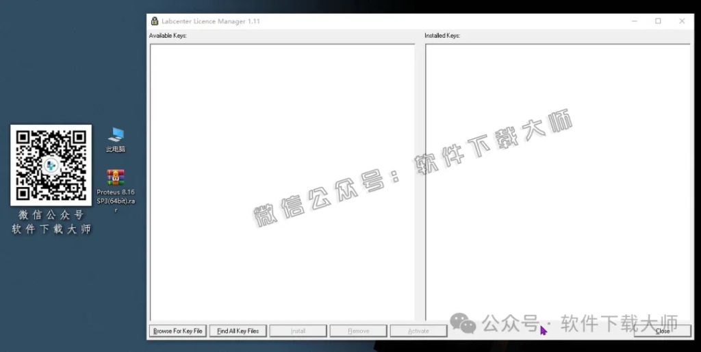 图片[10]-Proteus Professional 8.16(单片机仿真模拟)中文破解版详细安装图文教程：附下载地址
