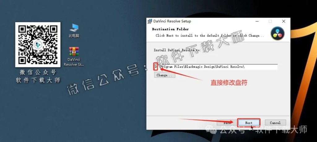 图片[11]-DaVinci Resolve Studio 16.2(达芬奇调色)中文破解版详细安装图文教程：附下载地址