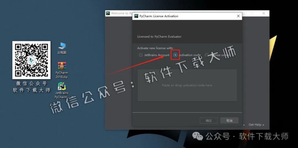 图片[37]-PyCharm 2018官网下载(Python IDE集成开发环境)安装图文教程：附下载地址