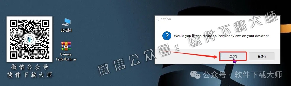 图片[18]-EViews 12.0(计量经济学工具)英文破解版图文教程：附下载地址