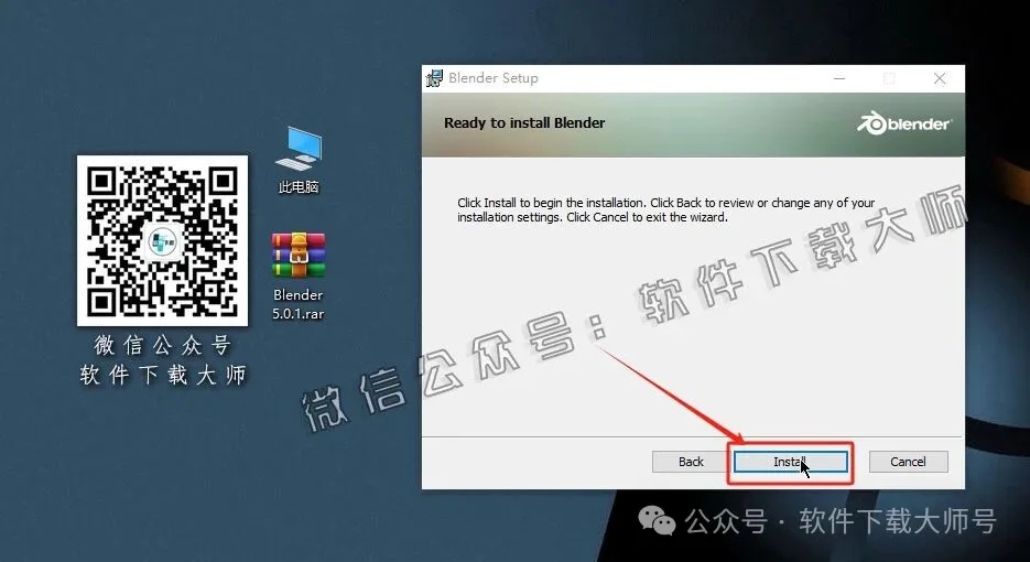图片[6]-Blender 5.0 免费开源 3D 建模软件安装教程：（附下载地址）