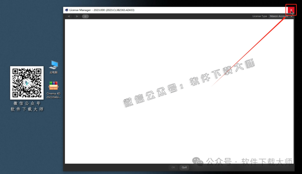 图片[11]-Cinema 4D 2023(C4D三维设计)中文破解版详细安装图文教程：附下载地址