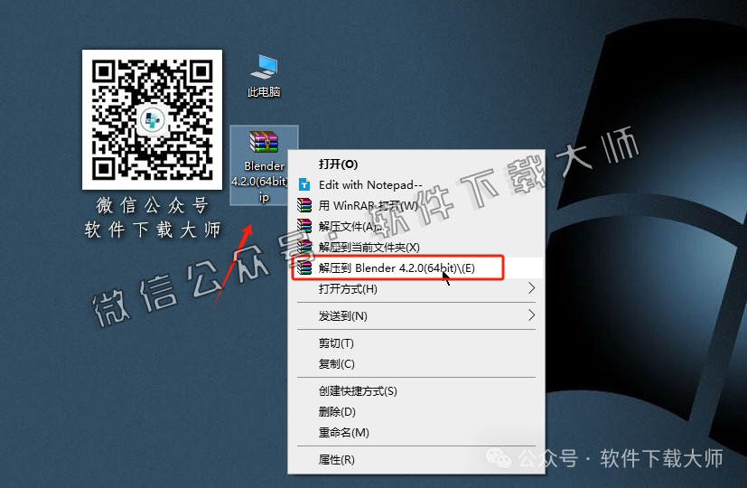 图片[2]-Blender 4.2 免费开源 3D 建模软件安装教程：（附下载地址）