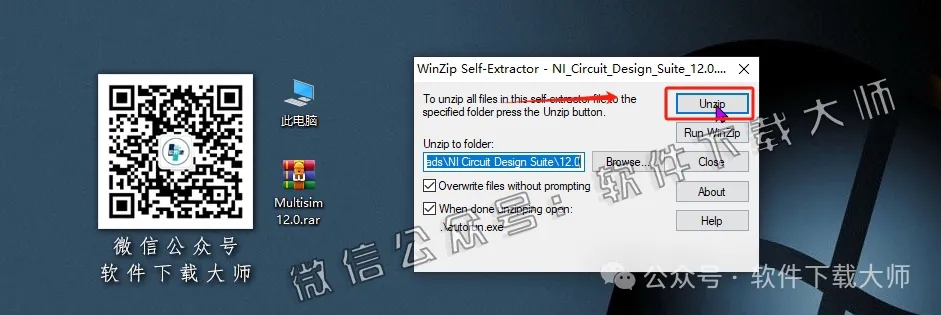 图片[5]-Multisim 12(电子电路仿真设计软件)中文汉化版安装教程：附下载地址