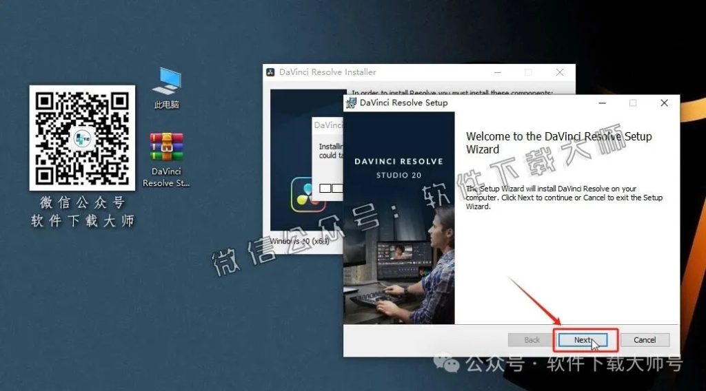 图片[7]-DaVinci Resolve Studio 20.3(达芬奇调色)中文破解版详细安装图文教程：附下载地址