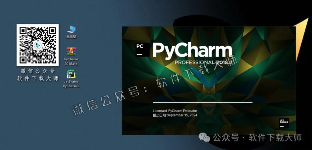 图片[33]-PyCharm 2018官网下载(Python IDE集成开发环境)安装图文教程：附下载地址