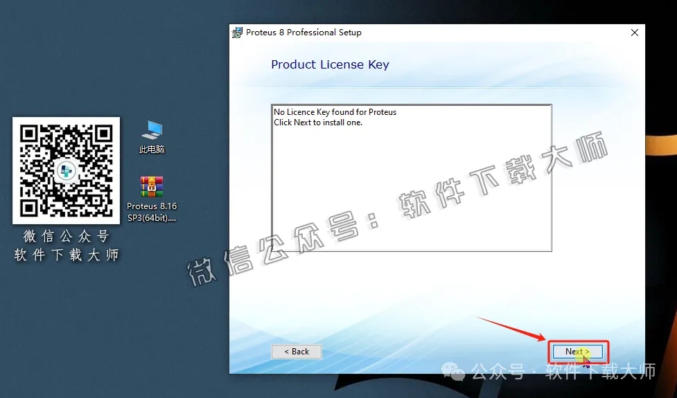 图片[9]-Proteus Professional 8.16(单片机仿真模拟)中文破解版详细安装图文教程：附下载地址